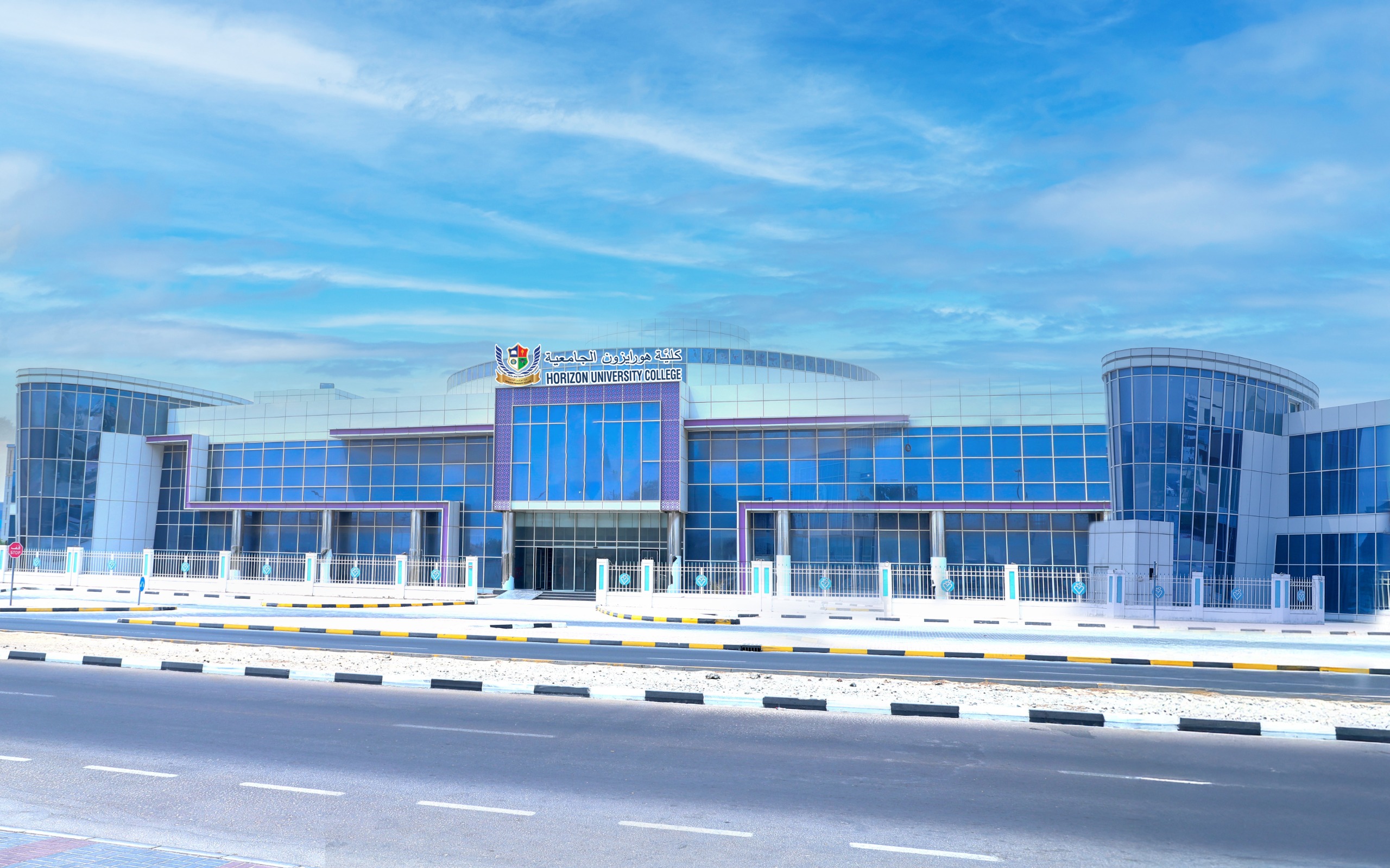 About Horizon University College Sharjah
