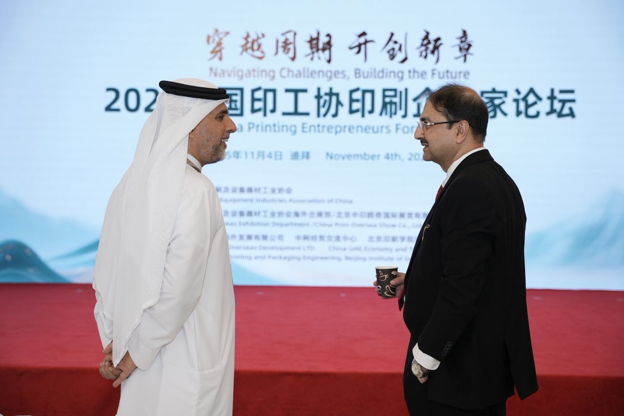 Horizon Participates in “Made in China 2025 – Advanced Technology Achievements” Event