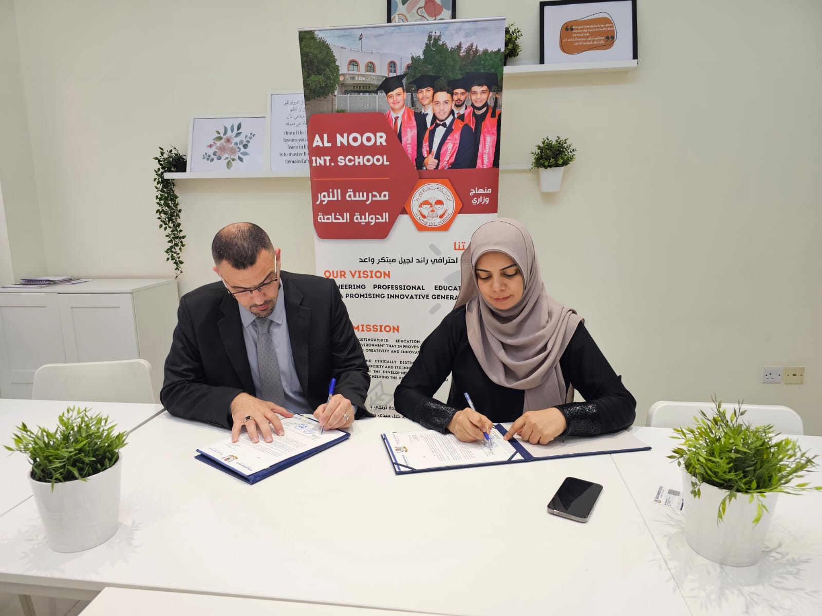 Horizon University College (HUC) signed a Memorandum of Understanding (MOU) with Al Noor International Private School, Sharjah.