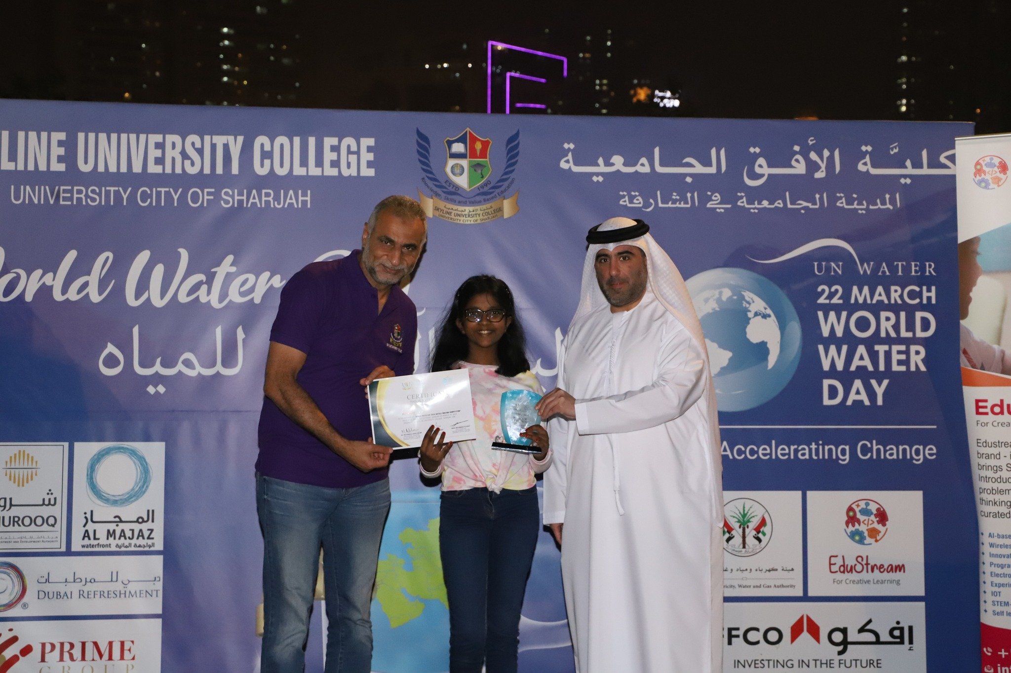 Skyline University College's UN World Water Day 2023 event at Al Majaz Waterfront Sharjah was a huge success!