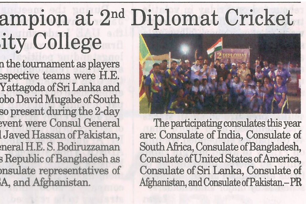 CG of India declared Cricket Champion
