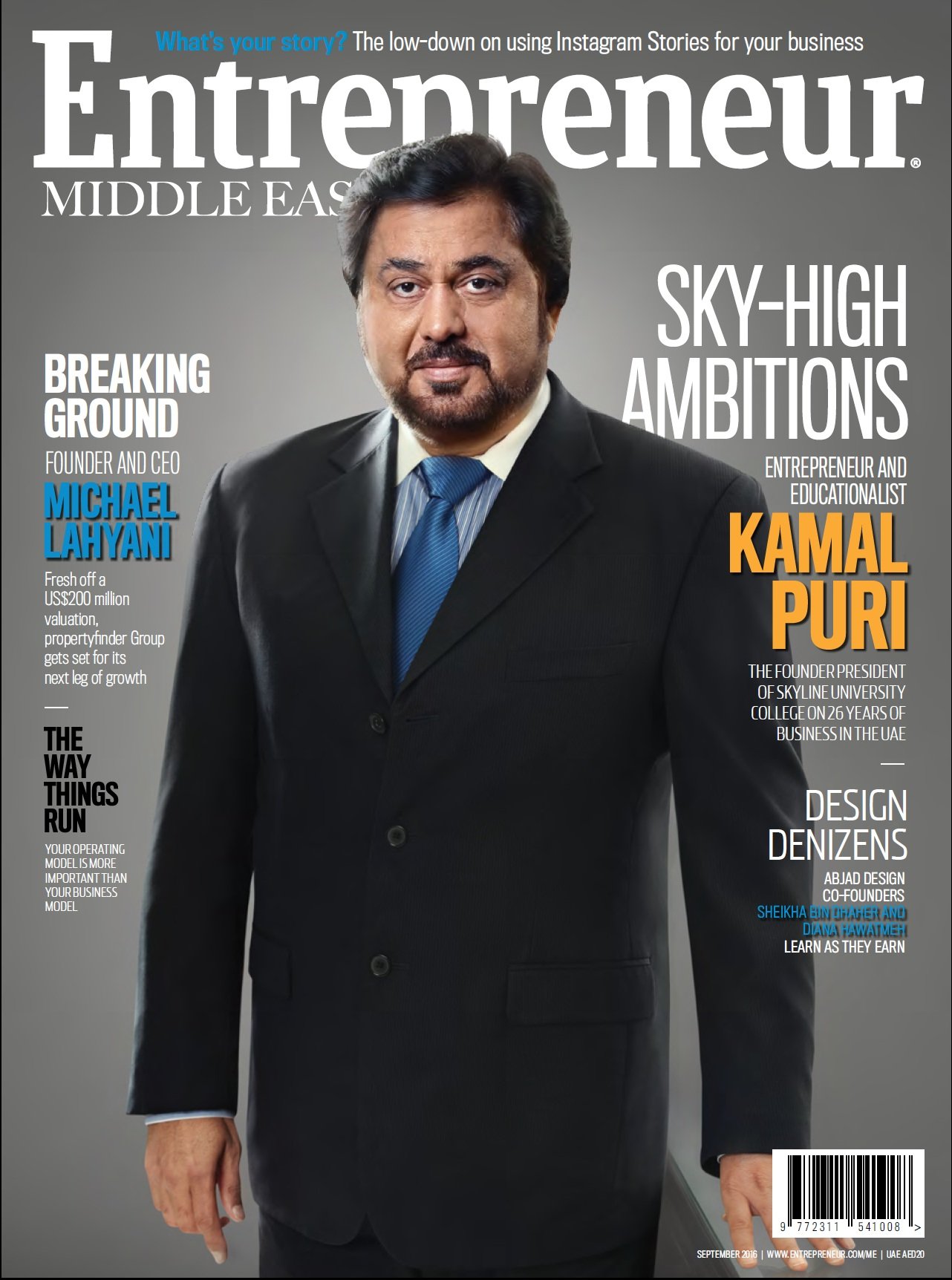 SUC Founder President Kamal Puri on Entrepreneur Magazine